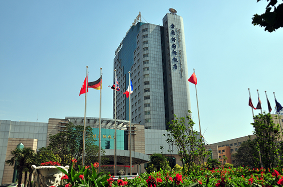 Suofeite Zhengzhou International Hotel