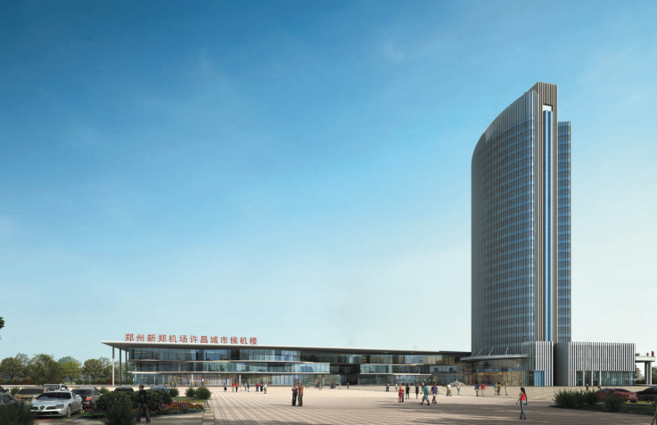 Xuchang terminal building and Civil Aviation Hotel of Zhengzhou Xinzheng Airport
